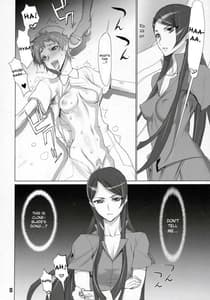 Page 7: 006.jpg | Inazuma Blade 2 | View Page!