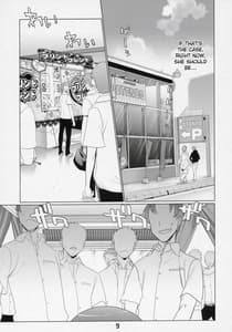 Page 8: 007.jpg | Inazuma Blade 2 | View Page!