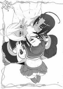 Page 16: 015.jpg | Inazuma Sanshiki Yuugou Dan | View Page!