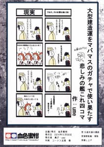 Page 3: 002.jpg | Indigo | View Page!