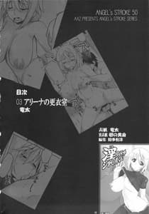Page 3: 002.jpg | Infinite Charles-kun! | View Page!