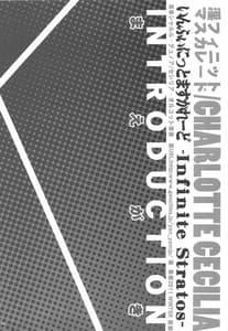 Page 12: 011.jpg | Infinite Masquarade | View Page!