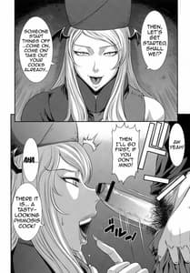Page 3: 002.jpg | Injyuu -Midara Juice | View Page!