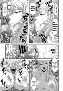 Page 10: 009.jpg | Injyuu -Midara Juice | View Page!