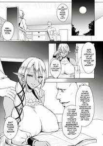 Page 4: 003.jpg | Inka -Nikuyoku ni Aragaenai Karada- C90 Kaijou Genteibon | View Page!