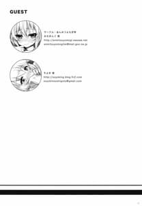 Page 16: 015.jpg | Inki Zecchou Chimpogear | View Page!