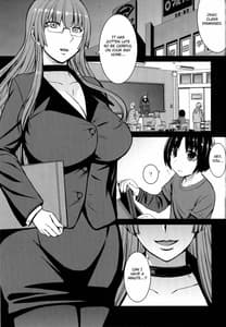 Page 4: 003.jpg | Inma Futatabi | View Page!