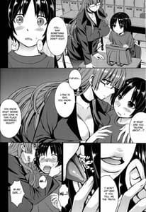Page 5: 004.jpg | Inma Futatabi | View Page!