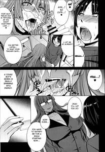 Page 8: 007.jpg | Inma Futatabi | View Page!