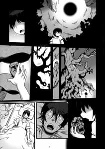 Page 3: 002.jpg | Inma Kakusei | View Page!