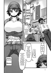 Page 6: 005.jpg | Inma Kakusei | View Page!