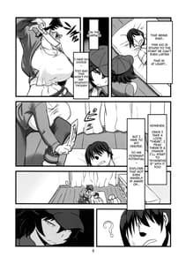 Page 8: 007.jpg | Inma Kakusei | View Page!