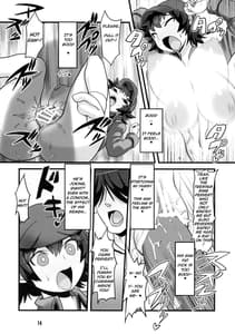 Page 16: 015.jpg | Inma Kakusei | View Page!