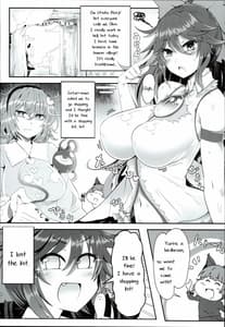 Page 3: 002.jpg | Innocent Fusion! | View Page!