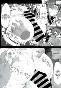 Page 7: 006.jpg | Innocent Fusion! | View Page!
