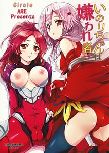 Read Inori-chan wa Kiraware Mono with English Translation