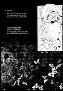 Page 4: 003.jpg | Inori Furu Nara | View Page!