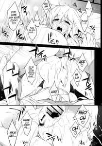 Page 16: 015.jpg | Inori no Niji | View Page!