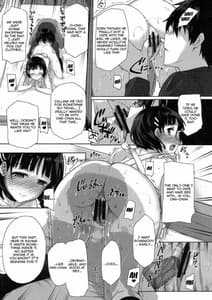 Page 6: 005.jpg | Inran SWORD ART SISTERLOVER-Nikushikei Imouto to shimmemmokukei Inran Kanoko END | View Page!