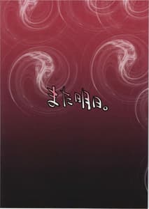 Page 14: 013.jpg | Inter Mammary 3 | View Page!