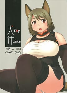 Read Inu Shiru with English Translation