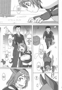 Page 2: 001.jpg | Inu Shiru | View Page!