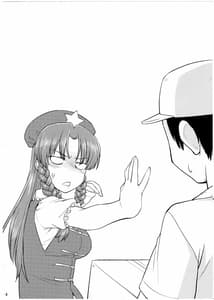 Page 3: 002.jpg | Inu mo Arukeba Bou ni Ataru | View Page!