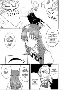 Page 4: 003.jpg | Inu mo Arukeba Bou ni Ataru | View Page!