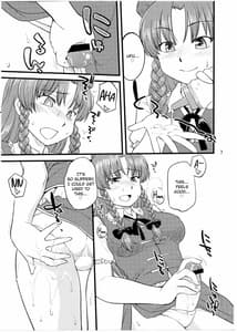 Page 6: 005.jpg | Inu mo Arukeba Bou ni Ataru | View Page!