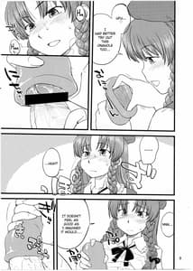 Page 8: 007.jpg | Inu mo Arukeba Bou ni Ataru | View Page!