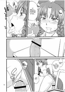 Page 13: 012.jpg | Inu mo Arukeba Bou ni Ataru | View Page!