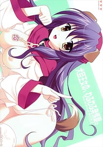 Page 1: 000.jpg | Inumimi Oujo no Wafu Wafu Hatsujouki | View Page!