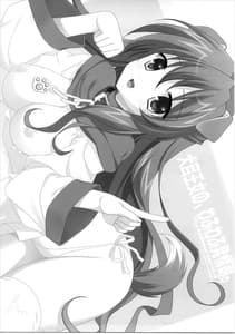 Page 2: 001.jpg | Inumimi Oujo no Wafu Wafu Hatsujouki | View Page!