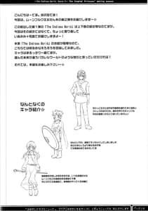 Page 3: 002.jpg | Inumimi Oujo no Wafu Wafu Hatsujouki | View Page!