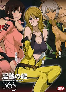 Read Inyoku no Kan 365 with English Translation
