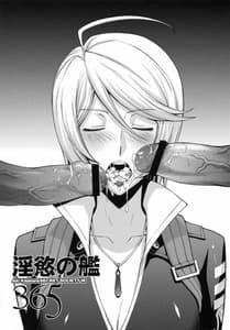 Page 10: 009.jpg | Inyoku no Kan 365 | View Page!
