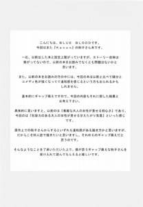 Page 4: 003.jpg | Ippuku no Itoma ni | View Page!