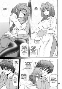 Page 5: 004.jpg | Ippuku no Itoma ni | View Page!