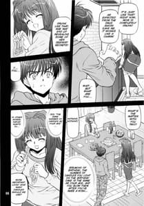 Page 6: 005.jpg | Ippuku no Itoma ni | View Page!