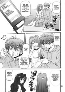 Page 9: 008.jpg | Ippuku no Itoma ni | View Page!