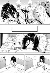 Page 15: 014.jpg | Iris no Tame ni Kane wa Naru | View Page!