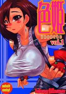 Page 1: 000.jpg | Irohime 1 | View Page!