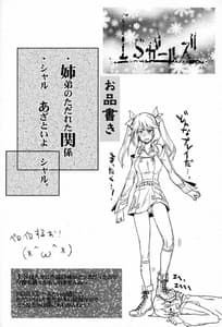 Page 3: 002.jpg | Is Girls | View Page!