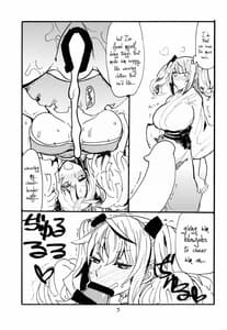 Page 4: 003.jpg | Iseebi Spot | View Page!