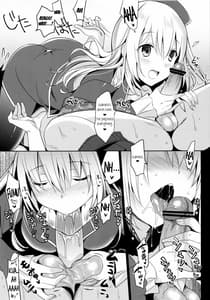 Page 8: 007.jpg | Ishi wo Daite Anata to Oyogu | View Page!
