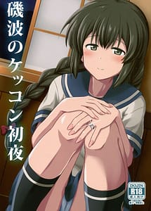 Read Isonami no Kekkon Shoya with English Translation