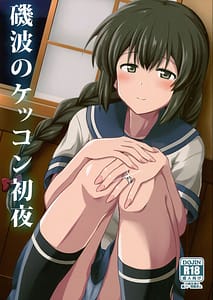 Page 1: 000.jpg | Isonami no Kekkon Shoya | View Page!