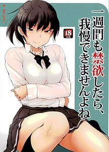 Read Isshuukan mo Kinyoku Shitara Gaman Dekimasen yo ne with English Translation