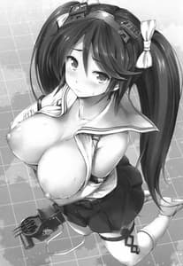 Page 2: 001.jpg | Isuzu Ikunyuu Nisshi | View Page!