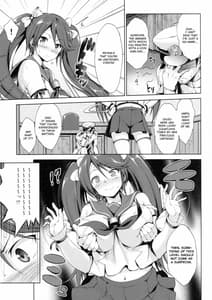 Page 6: 005.jpg | Isuzu Ikunyuu Nisshi | View Page!